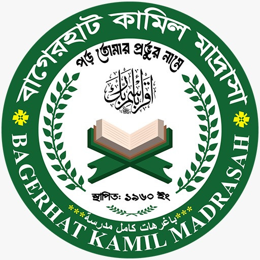 Bagerhat Kamil Madrasah