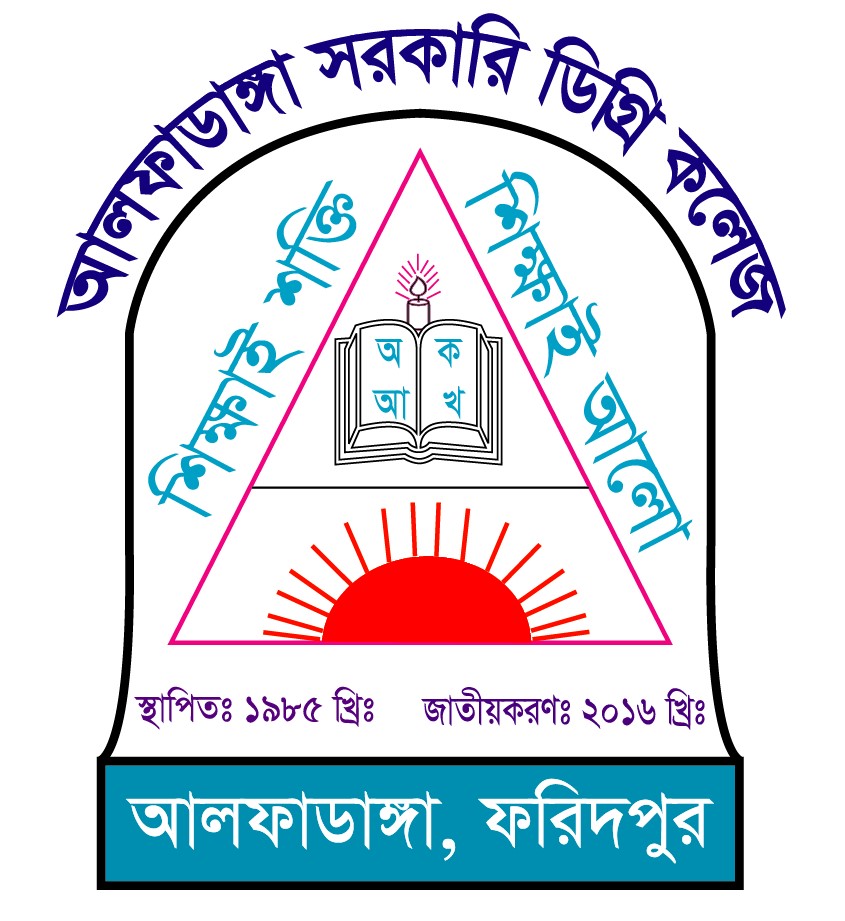 Alfadanga Govt. Degree College