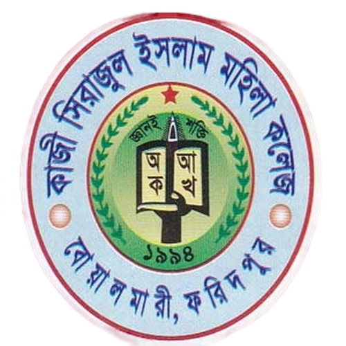 Kazi Sirajul Islam Mohila college