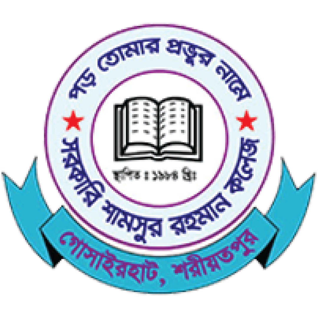 Govt. Shamsur Rahman College