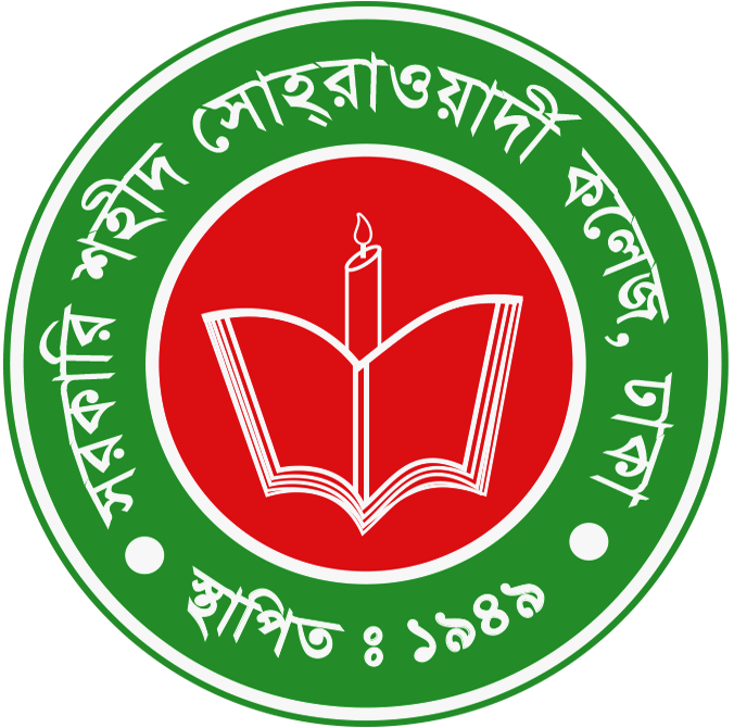 Govt. Shaheed Suhrawardy College, Dhaka