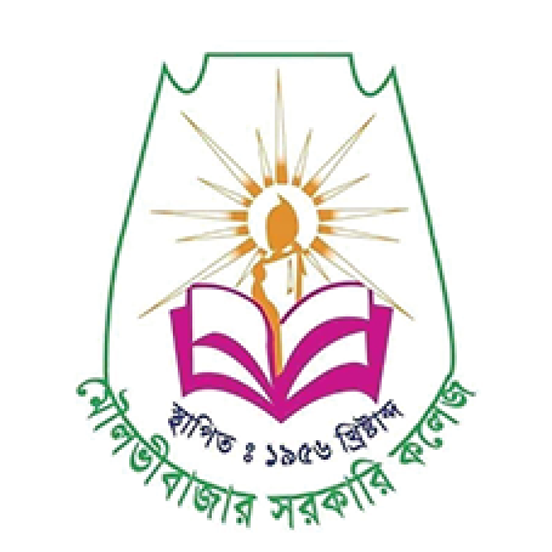 Moulvibazar Govt. College, Moulvibazar