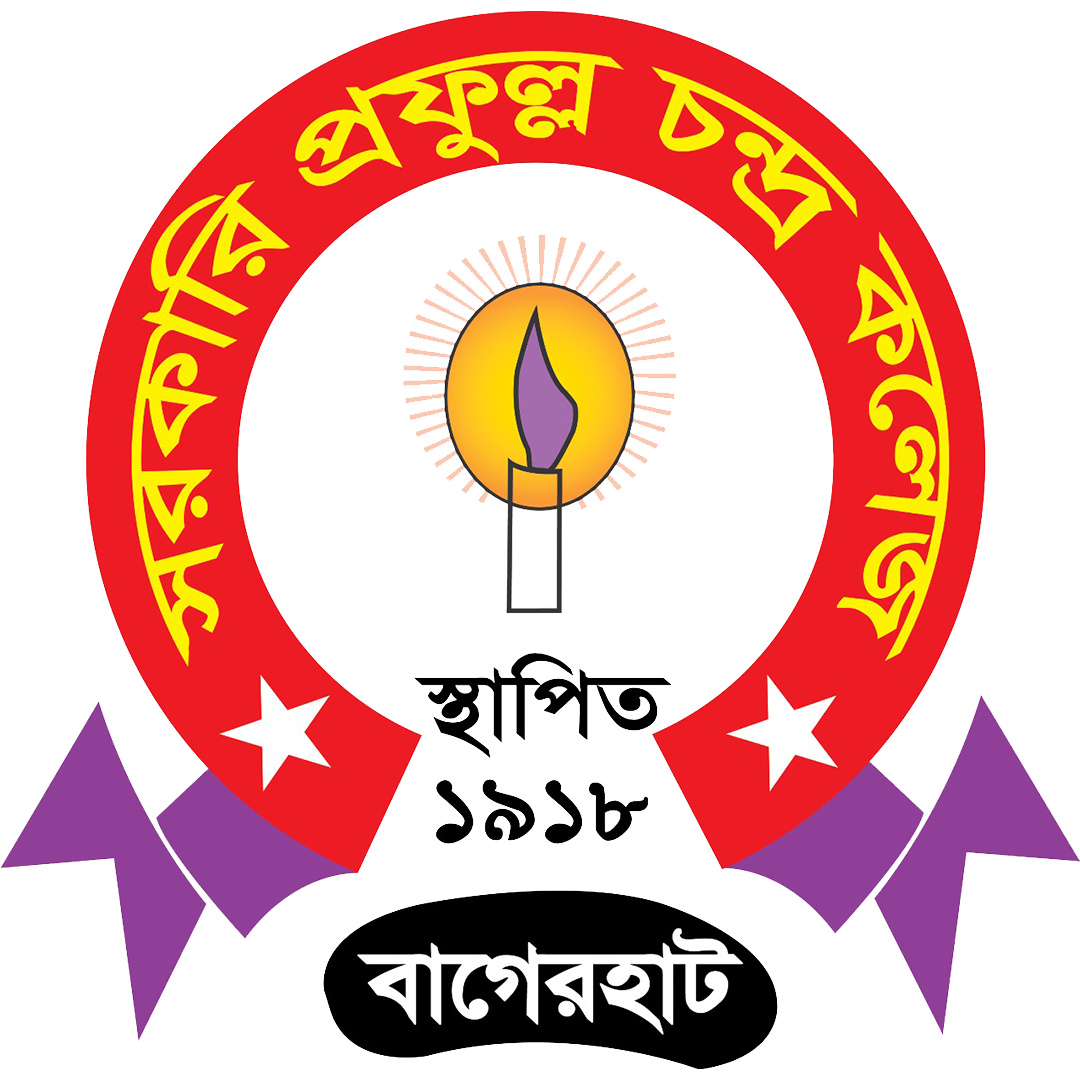 Govt. Prafulla Chandra College, Bagerhat