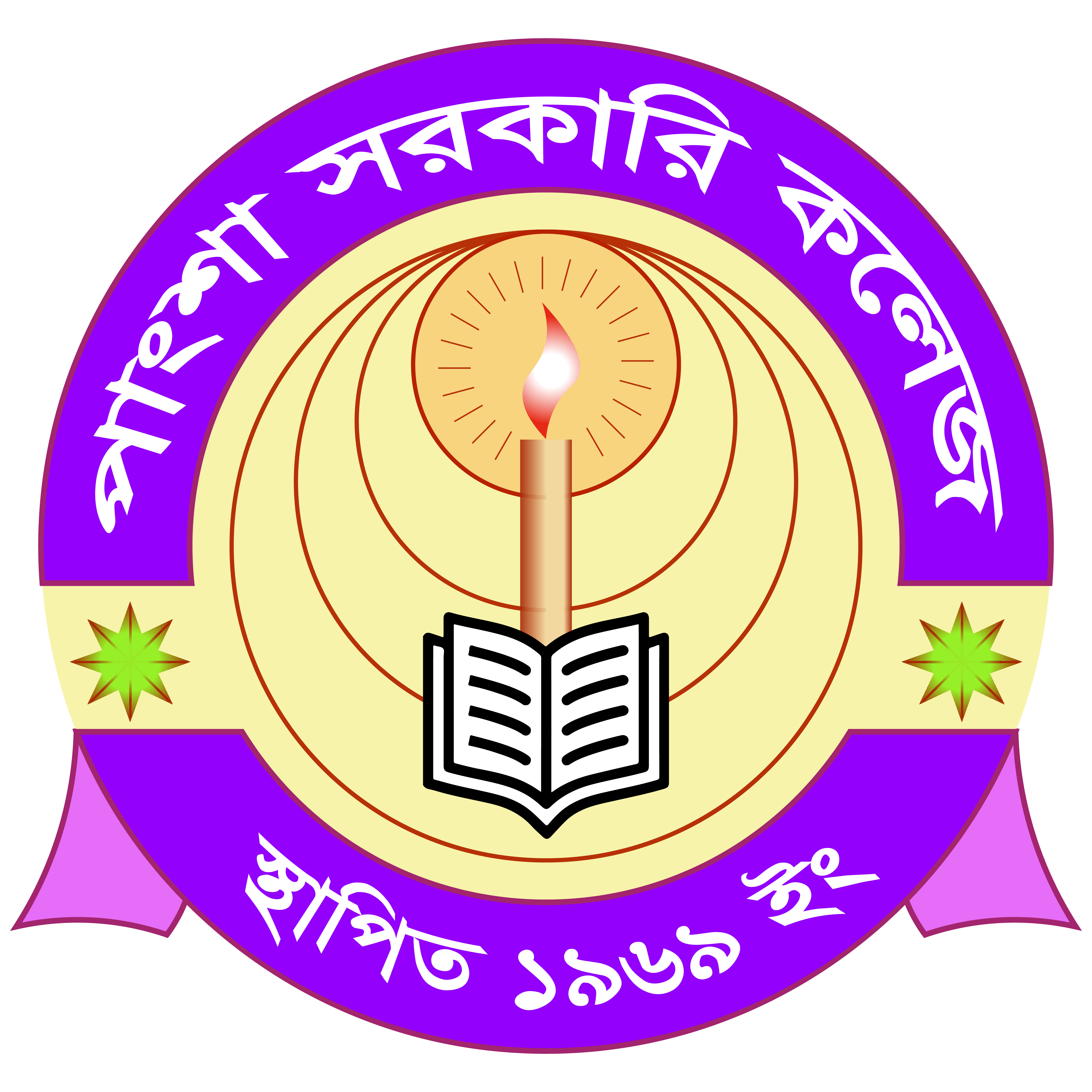 Pangsha Govt. College