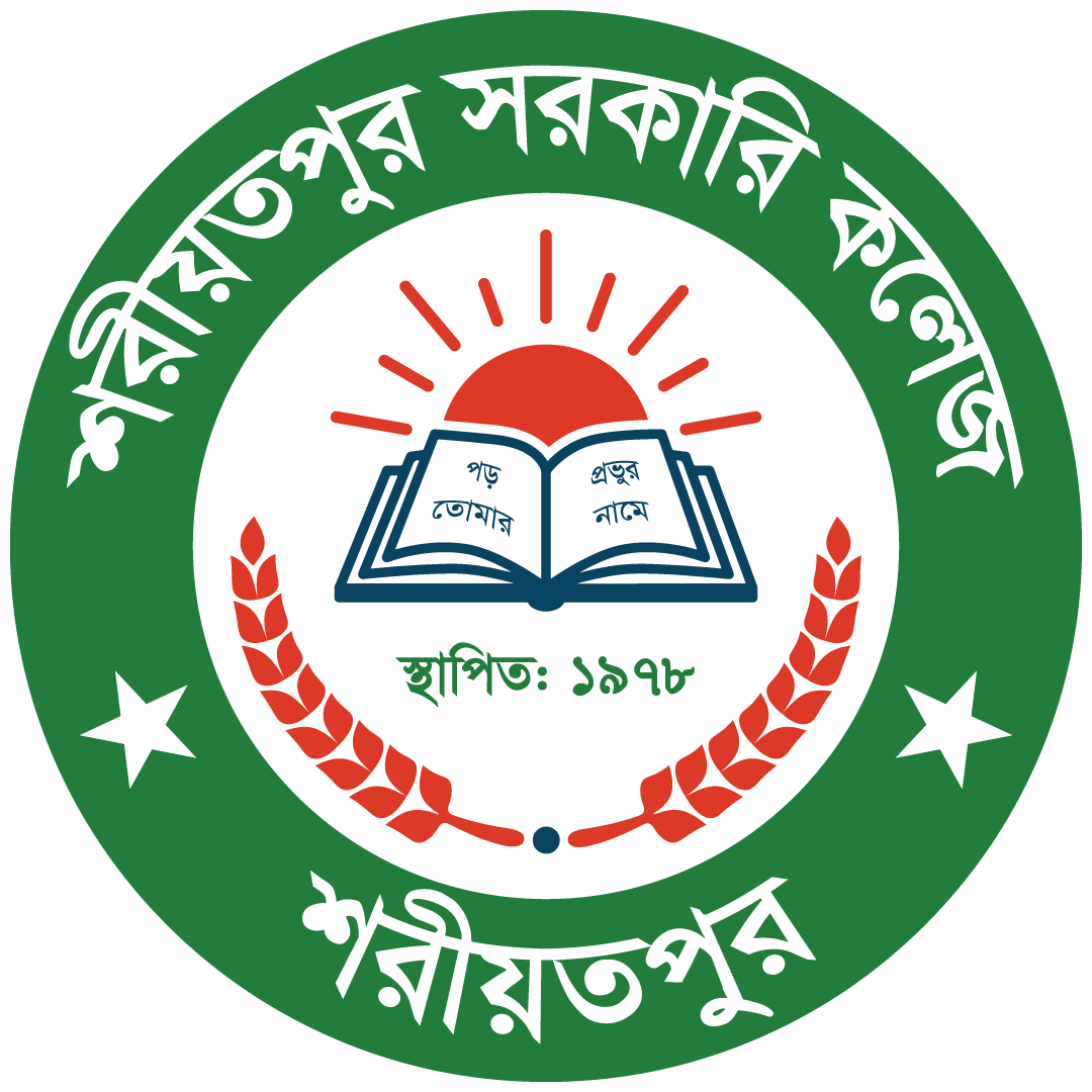 Shariatpur Govt. College, Shariatpur